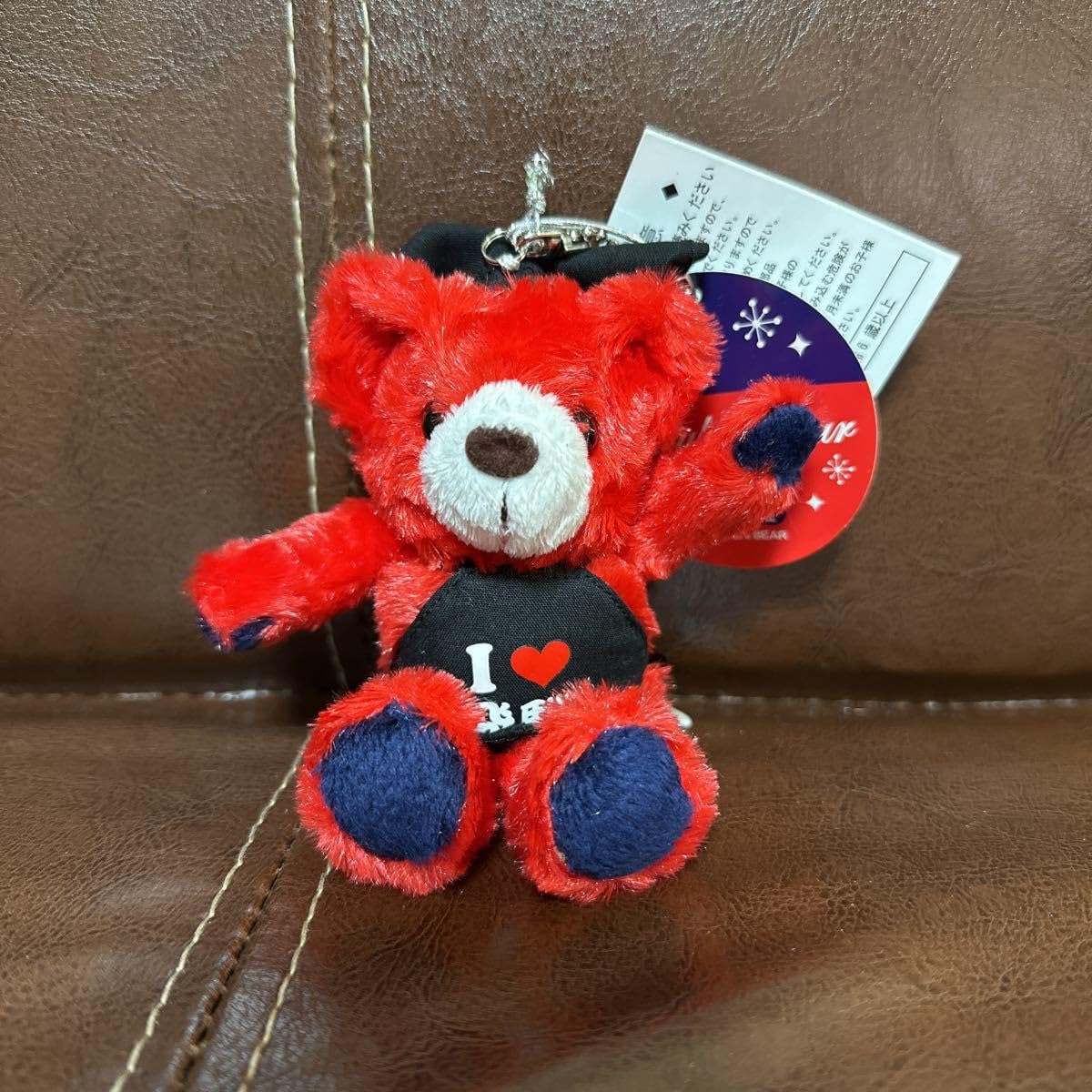 ご当地ベアのキーホルダー